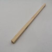 Caudon&reg; Mammal Ladder 330mm